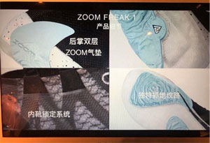 字母哥签名鞋Nike Zoom Freak 1配置曝光 字母哥签名